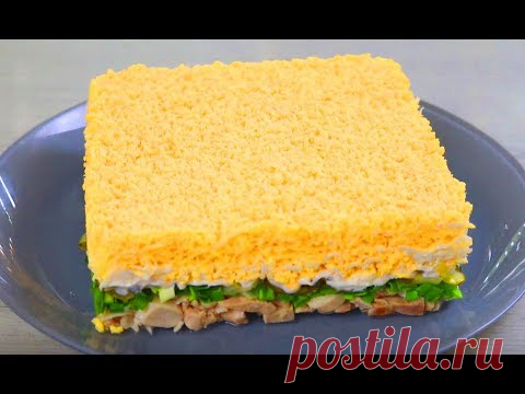 Салат из СССР ! Салат 