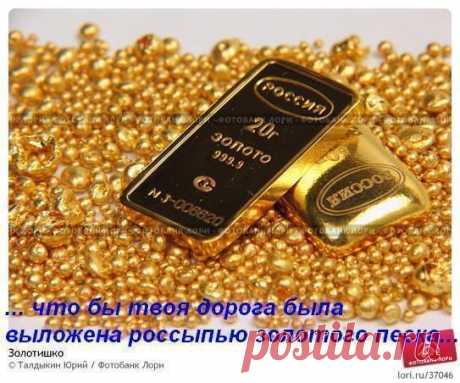 Красивые Картинки со стихами Пожелания в стихах бесплатно, без - 21 May 2013 - Blog - Zelenogorsk24
