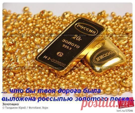 Красивые Картинки со стихами Пожелания в стихах бесплатно, без - 21 May 2013 - Blog - Zelenogorsk24