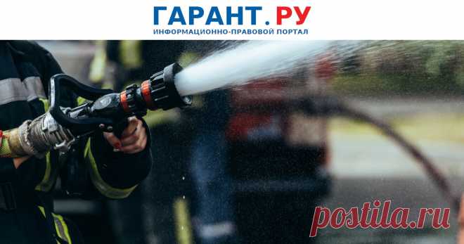 С июля у пожарных будет право получать от медорганизаций данные об ожоговых пациентах Обратим внимание, что корреспондирующие поправки в Закон об основах охраны здоровья граждан не внесены, а статья 13 этого Закона разрешает раскрывать врачебную тайну исключительно по запросу органов дознания и следствия, суда.