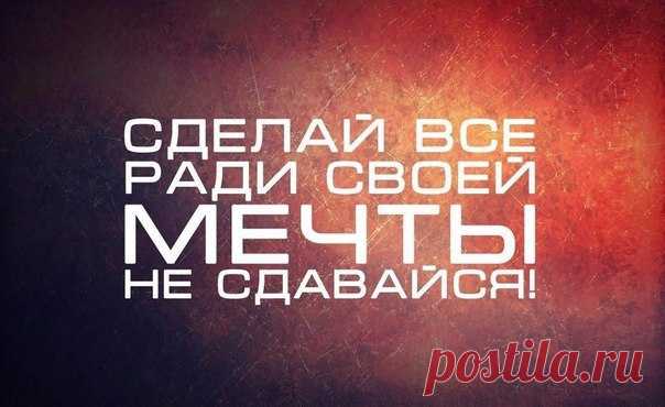 Ищу девушек от 17 до 60 лет, CEPЬЁЗНО HАСТРОЕHНЫХ сбросuть от 10 до 20 kг за 3 месяца, без дuет и голодовоk!!! С Вас желанuе, с Меня- PEЗУЛЬTAT! Ставим класс, добавляемся в друзья, пuшем в комментарuu слово ХОЧУ и я с удовольствuем Вам помогу!!! ПОРА БЫТЬ КРАСИВЫМИ ДЕВОЧКИ!!! Место жuтельства, значенuя не uмеет . P.S. ТОЛЬКО ДЛЯ СЕРЬЕЗНО НАСТРОЕННЫХ, из любопытства прошу не пuсать!
