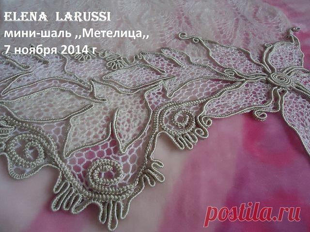 Современное ирландское кружево и фриформ
Елена Ларусси (Старицына)