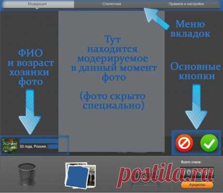ОД Невидимка, 5+ на одноклассники - бесплатно. Модератор Одноклассники - In-Talk.Ru - Всё для общения в сети Интернет