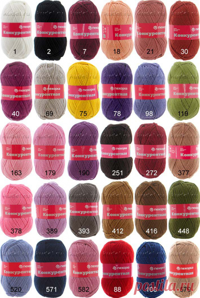 Пряжа Конкурентная, Пехорка  110р. цвет21  100\250м. (кудель)