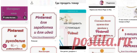 (1865) Pinterest