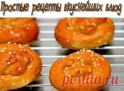 Крендели варёные |