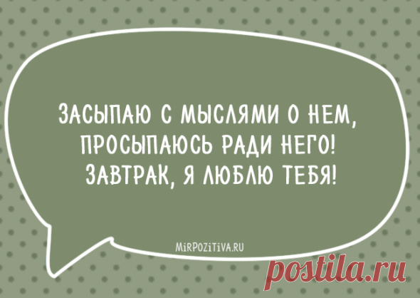 СМЕШНЫЕ ФРАЗЫ И ВЫРАЖЕНИЯ – Блог. yurii, пользователь Юрий Шац | Группы Мой Мир