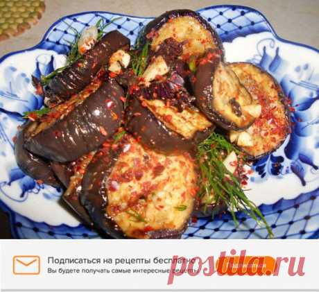 Пикантная закуска из баклажанов - Простые рецепты Овкусе.ру