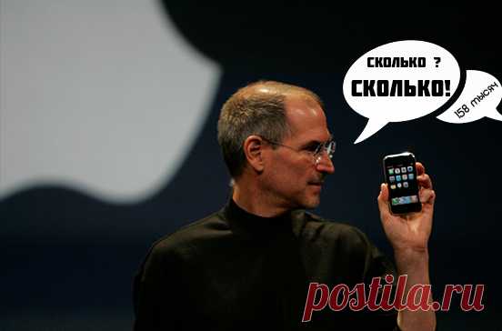 Редкий iPhone с памятью 4 ГБ был продан на аукционе за 158 тысяч долларов