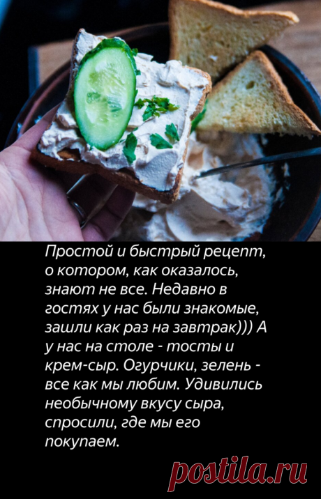 Нежнейший сыр из замороженной ряженки. Делюсь нашим любимым рецептом | Живые вещи | Яндекс Дзен