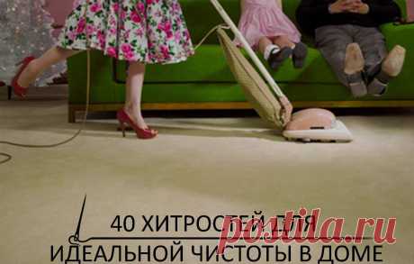 Уголок хозяйки