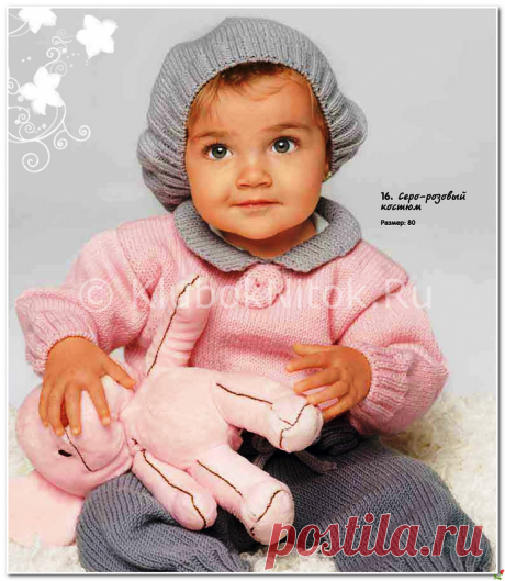 Серо-розовый костюм | Вязание для девочек | Вязание спицами и крючком. Схемы вязания.