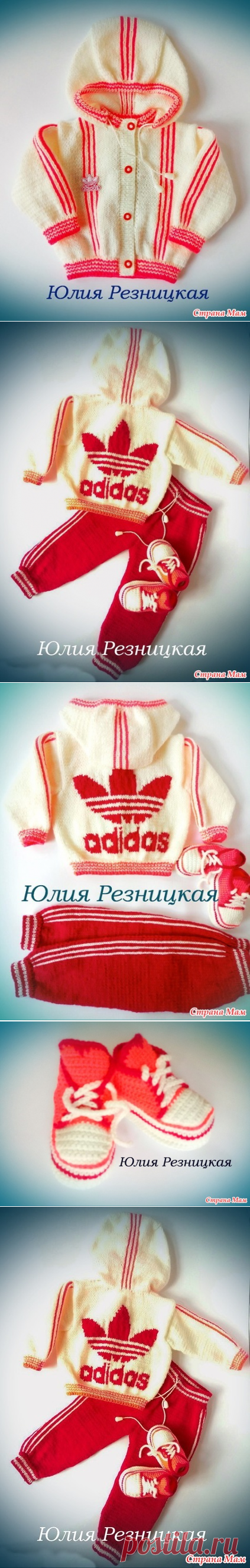 Спортивный костюм 