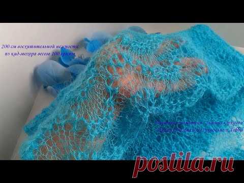 🔥Такого вы еще не вязали! Идея для подарка! Вяжу шикарную паутинку из кид-мохера, делюсь секретами