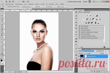 Видео — «Обработка фотографий в стиле Beauty»