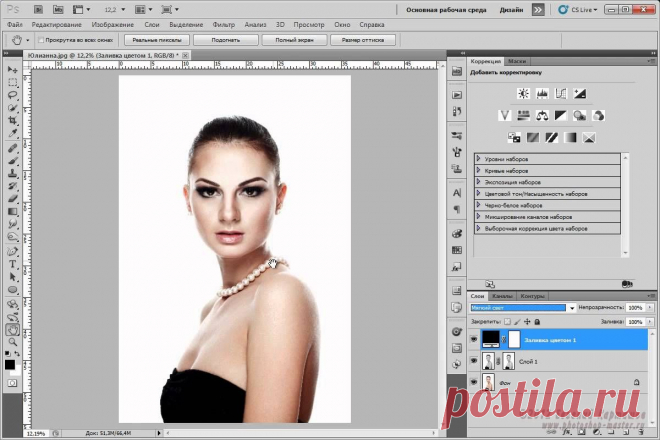 Видео — «Обработка фотографий в стиле Beauty»