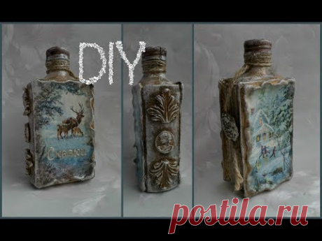 Бутылка-книга \Мастер-класс