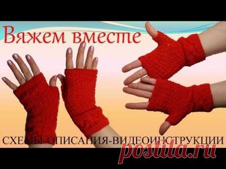 Вязание спицами  Митенки