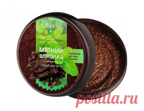 Скраб для тела Мятный шоколад серии Beauty cafe | Faberlic