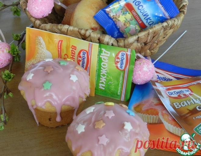 Мини-куличи с творожной начинкой – кулинарный рецепт