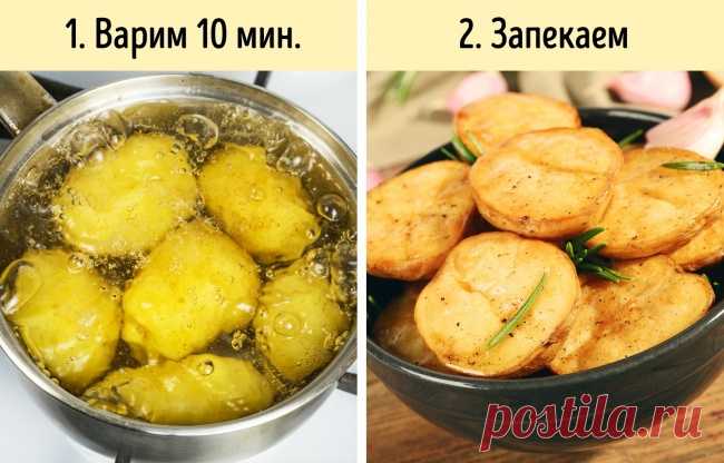 13 трюков, которые раз и навсегда избавят вас от неприятных сюрпризов на кухне. Бланширование — обработка продуктов паром или кипятком в течение 2–3 минут. Такой способ позволяет сохранить сочный вид овощей и делает их мягкими. Например, перед обжариванием или запеканием спаржу стоит отварить в кипящей воде пару минут. Бланшировать можно почти все овощи: томаты (чтобы кожица чистилась лучше), лук, брокколи. К примеру, здесь бланшировали помидор.