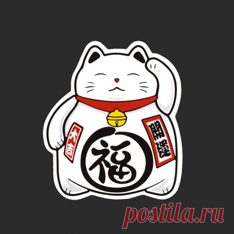 С рисунком милого кота один Стикеры мультфильм Животные укладки связали Бренд Переводные картинки для ноутбука холодильник граффити Стикеры S B 94 купить в магазине Lisa Dreamy World Store на AliExpress