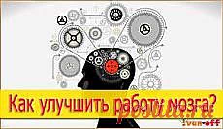 Поиск на Постиле: тренировка мозга