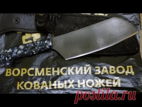 Нужен ли кухонный НОЖ из БУЛАТНОЙ стали, опыт использования ножа из Ворсмы ручной работы.
