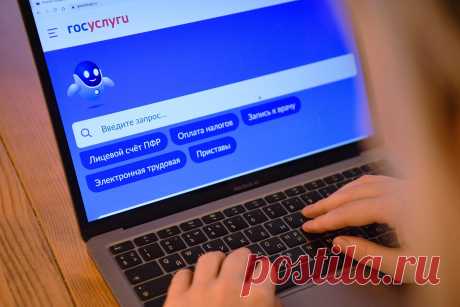 2023-Сервис ДОСУДЕБНОГО ОБЖАЛОВАНИЯ на «ГОСУСЛУГАХ» | Национальные проекты России
 К началу августа 2023 года у бизнеса появилась возможность подать жалобу через специальный сервис на все выведенные на портал госуслуг федеральные лицензии