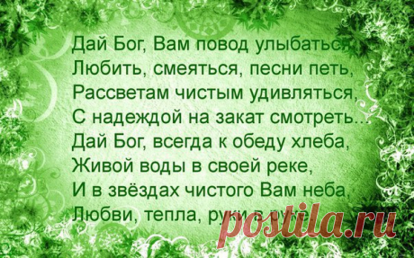 Мое здоровье