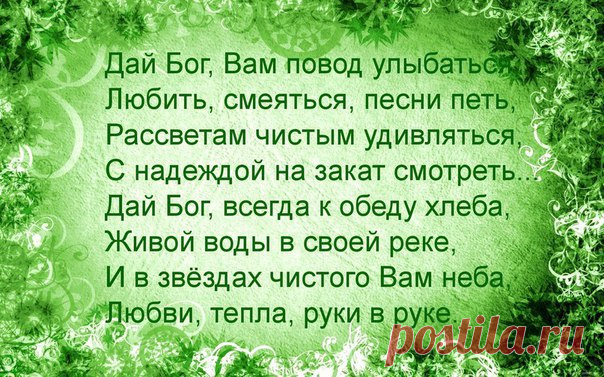 Мое здоровье