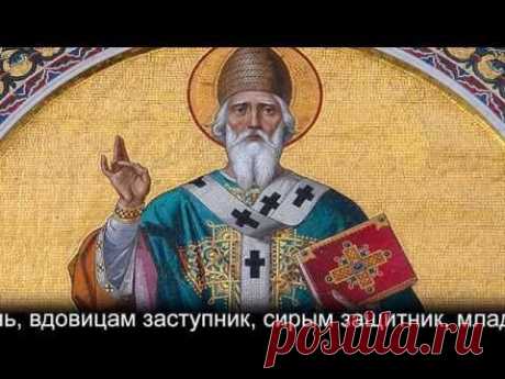 Молитва о богатстве, материальном благополучии и здоровье. - YouTube
