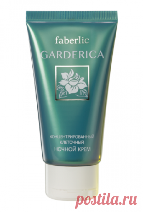 Концентрированный клеточный ночной крем серия Garderica | Faberlic