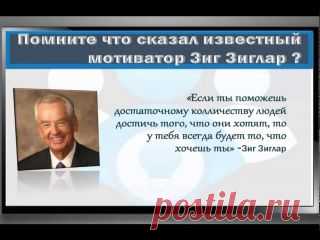 Александр Шобухов  Преврати Свою Мечту В Реальность! 
Я для себя открыл совсем недавно и был приятно удивлен возможностями в этом новом направление в финансовой индустрии Croud Funding. Ты слышал что то об этом? это не МЛМ или инвестиционный проект ....это платформа где можно собрать деньги для любого проекта ...личного или социального или благотворительного. 100% легально признана в большинстве стран. Компания Американская и мы только только начинаем в Роcсии.