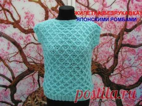 ЖИЛЕТКА(БЕЗРУКАВКА)ЯПОНСКИМИ РОМБАМИ.
