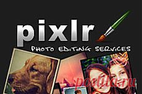 Онлайн фотошоп 2 часть
