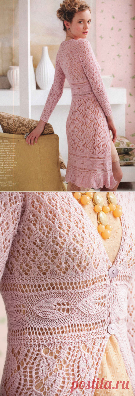 Вязание пальто ажурного, модель 1, Vogue Early fall, 2012