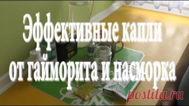 Комментарии к теме