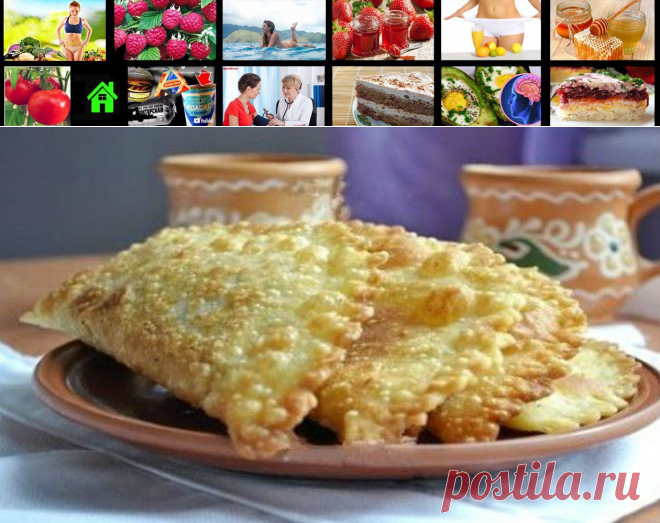 Чебуреки с мясом. Очень удачное хрустящее тесто | Всякая всячина