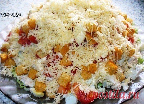 САЛАТ С КУРИЦЕЙ, СЫРОМ И СУХАРИКАМИ 💚 / Райская пища