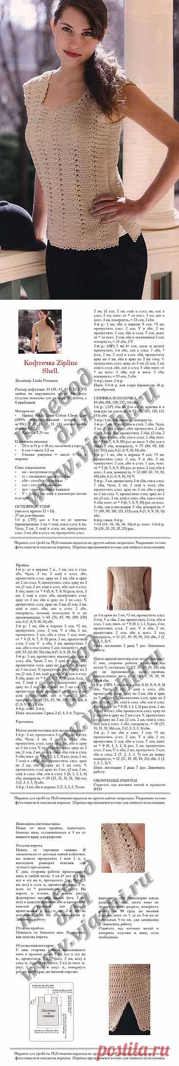 Кофточка на лето: Дневник пользователя ника 2013 - Страна Мам