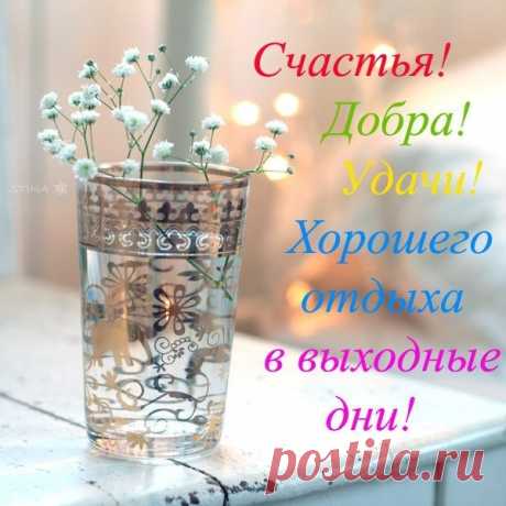 Люба Маркина