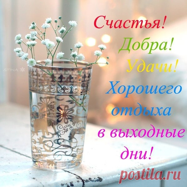 Люба Маркина