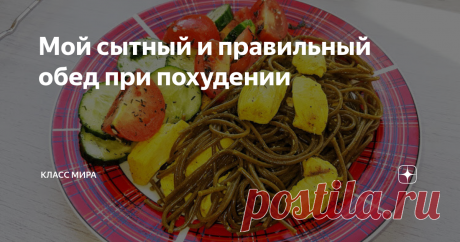 Мой сытный и правильный обед при похудении Всем огромный привет.
Как и обещала, делюсь рецептом моего вкусного и правильного обеда.
Филе нарезаем на небольшие кусочки
Кладём на сковородку, солим, специи по вкусу, я взяла перец и куркуму. Заливаем 100 мл воды, тушим под крышкой 10 минут.