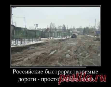 Убойные Демотиваторы | Позитивчик