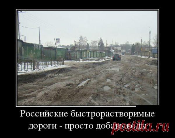 Убойные Демотиваторы | Позитивчик