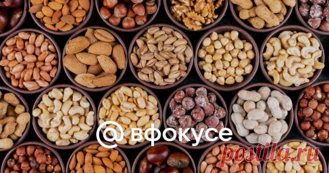 Орехи — полезный продукт. Но нужно знать, с чем их можно есть. Делимся списком продуктов, с которыми хорошо сочетаются орехи.