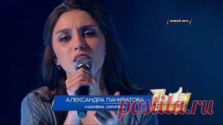 «Ты супер!»: Александра Панкратова, 15 лет, Краснодарский край. «Чаривна скрипка»