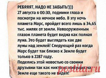 (3) Одноклассники