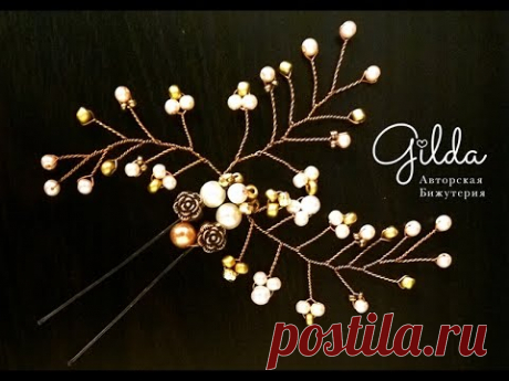 How to make wedding decoration for hair - vlog Gilda